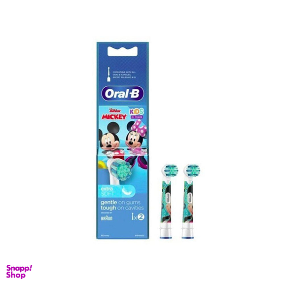 سری یدک مسواک برقی کودک اورال-بی (Oral-B) مدل Mickey Junior بسته 2 عددی