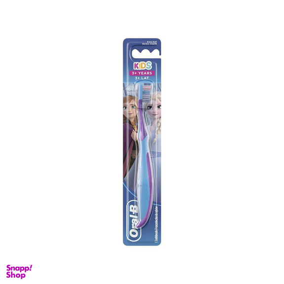 مسواک کودک اورال-بی (Oral-B) مدل Frozen با برس نرم