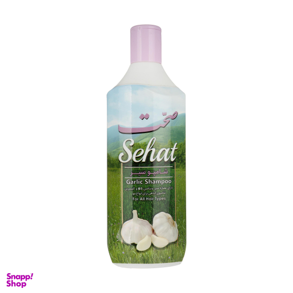شامپو سیر صحت (Sehat)