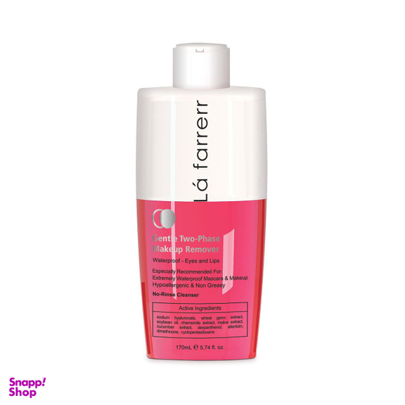 محلول دو فاز پاک‌ کننده آرایش لافارر (Lafarrerr) مدل Water Proof