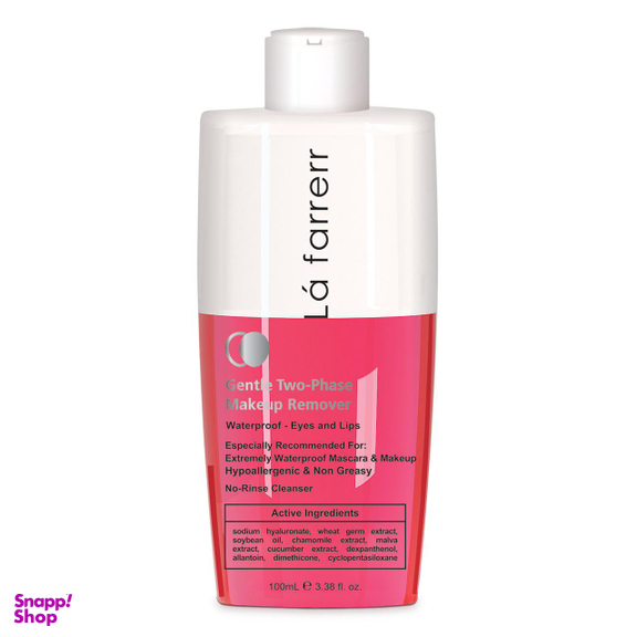 محلول دو فاز پاک‌ کننده آرایش لافارر (Lafarrerr) مدل Water Proof