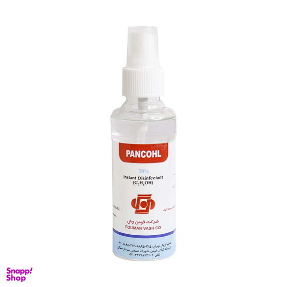 محلول ضد عفونی کننده دست و تزریق پانکول (Pancohl)
