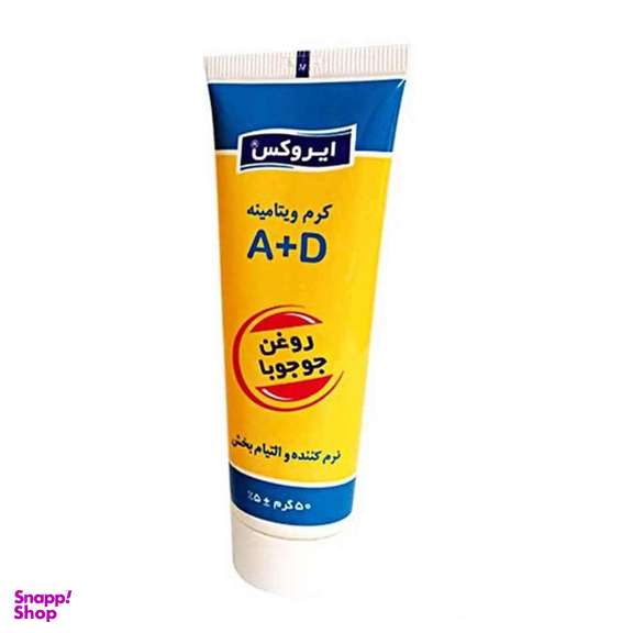 کرم ایروکس (Irox) حاوی ویتامین A+D حجم 50 گرم