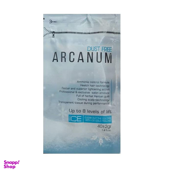 پودر دکلره آرکانوم (Arcanum) مدل Ice