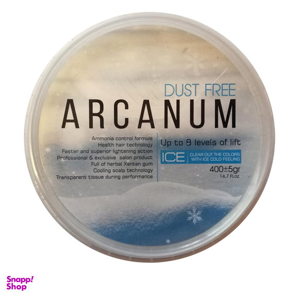 پودر دکلره آرکانوم (Arcanum) مدل Ice