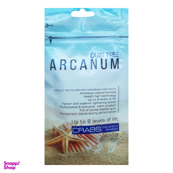 پودر دکلره آرکانوم (Arcanum) مدل Crabs