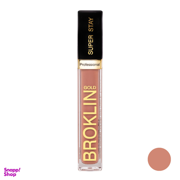 رژ لب مایع بروکلین گلد (Broklin Gold) مدل Super Stay
