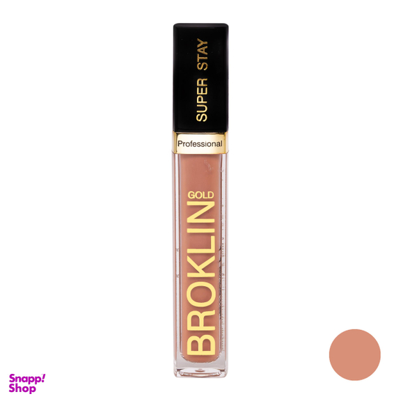 رژ لب مایع بروکلین گلد (Broklin Gold) مدل Super Stay