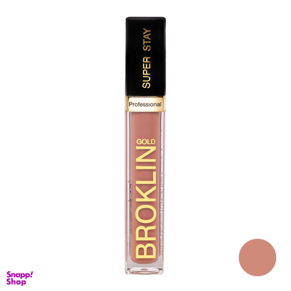 رژ لب مایع بروکلین گلد (Broklin Gold) مدل Super Stay