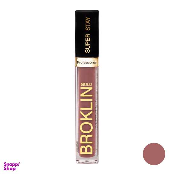 رژ لب مایع بروکلین گلد (Broklin Gold) مدل Super Stay