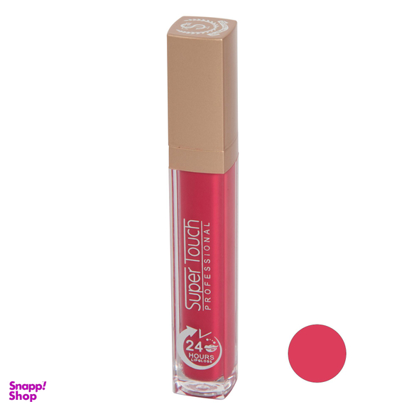 رژ لب مایع سوپر تاچ (Souper Touch) مدل I Can Fly