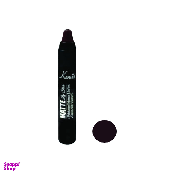 رژ لب مدادی کنویس (Kenvis) مدل Matte