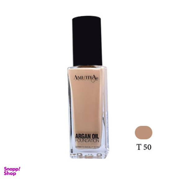 کرم پودر آموتیا (Amutya) مدل Argan Oil حجم 30 میلی‌ لیتر