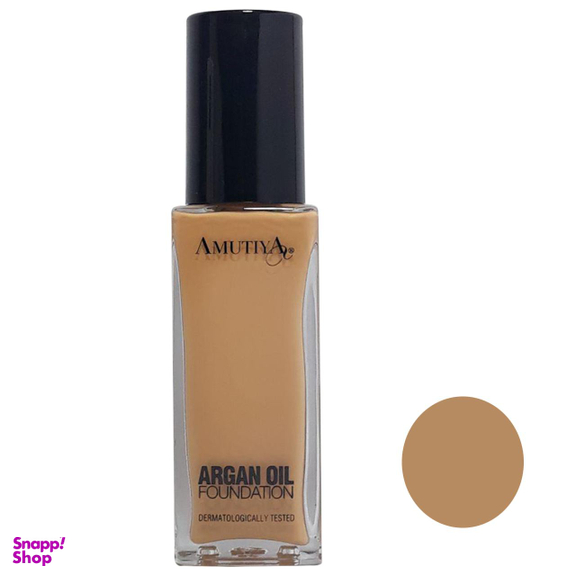 کرم پودر آموتیا (Amutya) مدل Argan Oil حجم 30 میلی‌ لیتر