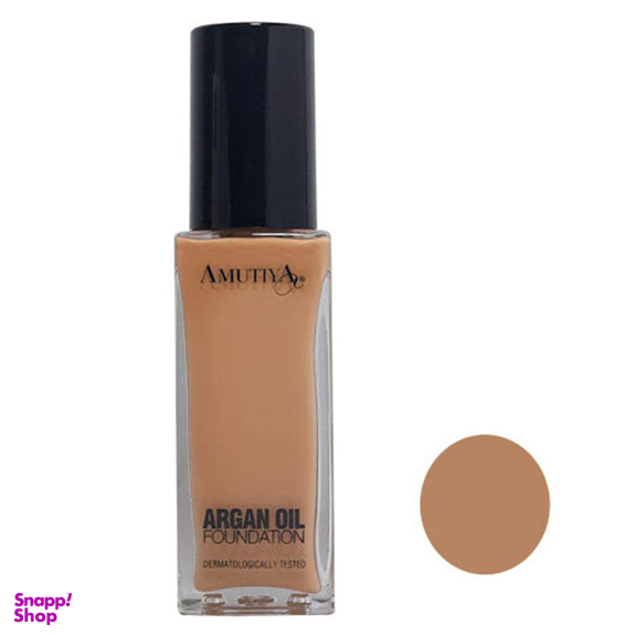 کرم پودر آموتیا (Amutya) مدل Argan Oil حجم 30 میلی‌ لیتر