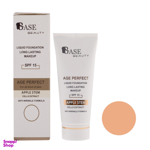 کرم پودر بیس بیوتی (Base Beauty) مدل Anti-Wrinkle حجم 35 میلی‌لیتر
