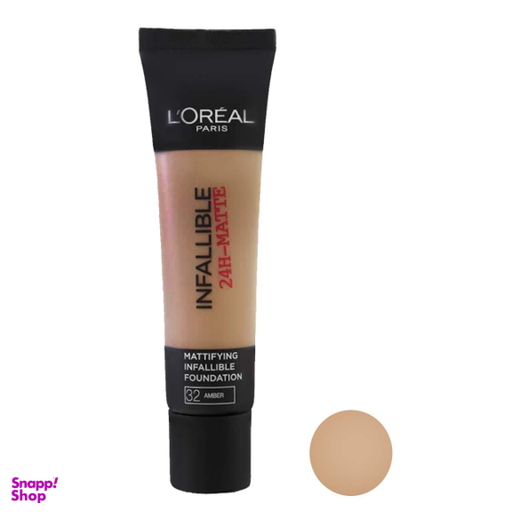 کرم پودر لورآل (Loreal) سری Matte مدل Infaillible 24h حجم 30 میلیلیتر