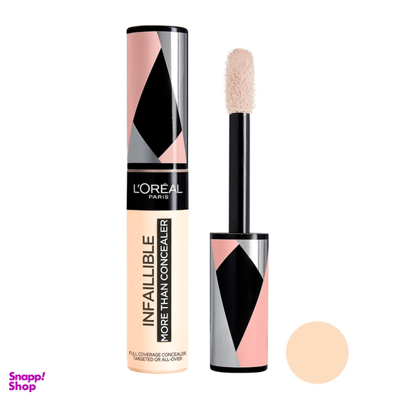 کانسیلر لورآل (Loreal) سری Infaillible