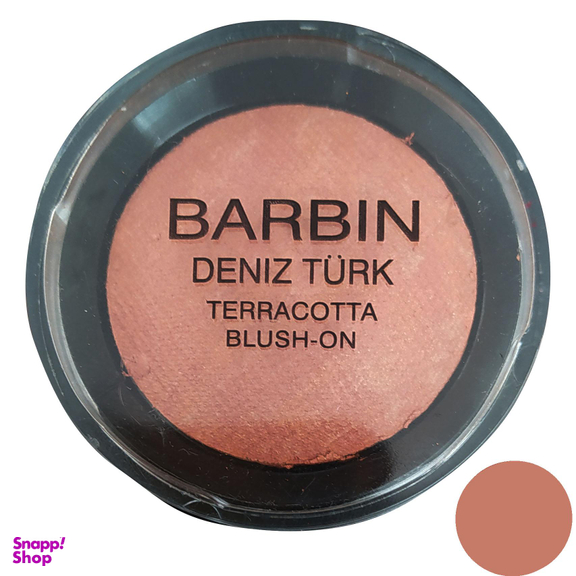 رژ گونه باربین (Barbin) مدل Terracotta