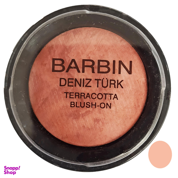 رژ گونه باربین (Barbin) مدل Terracotta