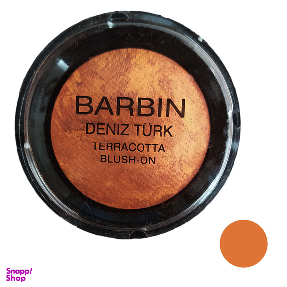 رژ گونه باربین (Barbin) مدل Terracotta