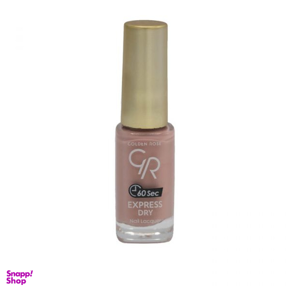 لاک ناخن گلدن رز (Golden Rose) مدل Express Dry
