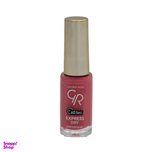 لاک ناخن گلدن رز (Golden Rose) مدل Express Dry
