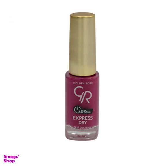 لاک ناخن گلدن رز (Golden Rose) مدل Express Dry