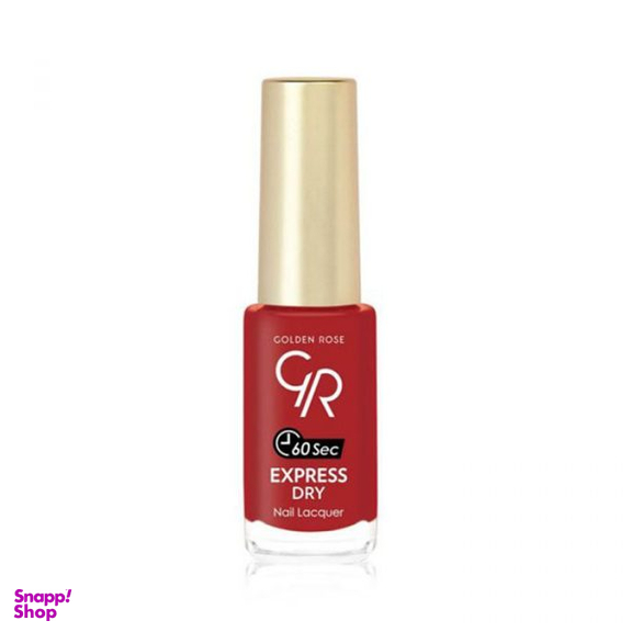 لاک ناخن گلدن رز (Golden Rose) مدل Express Dry
