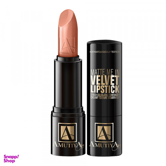 رژ لب جامد آموتیا (Amutiya) مدل Matte Me In Velvet