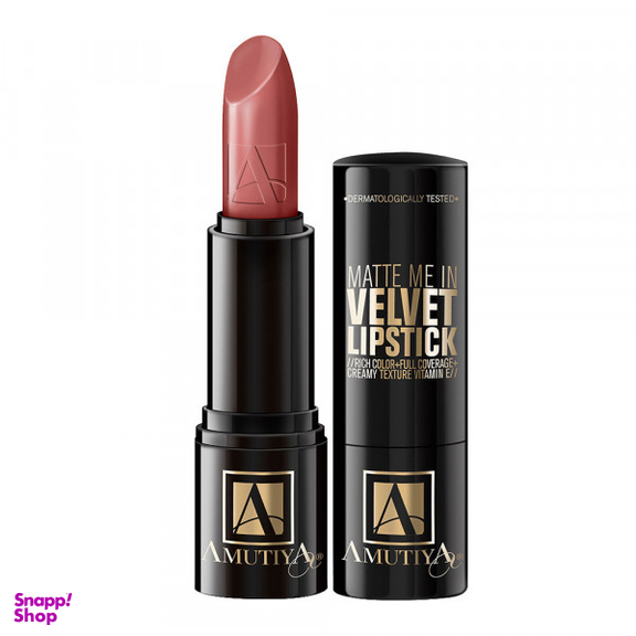 رژ لب جامد آموتیا (Amutiya) مدل Matte Me In Velvet