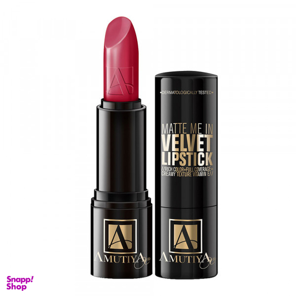 رژ لب جامد آموتیا (Amutiya) مدل Matte Me In Velvet