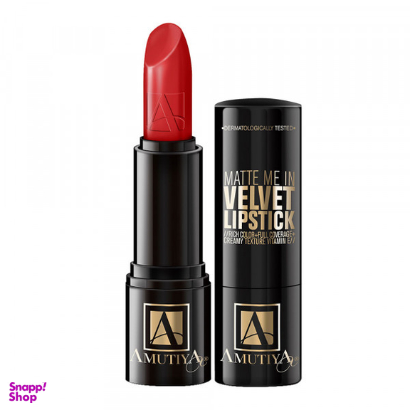 رژ لب جامد آموتیا (Amutiya) مدل Matte Me In Velvet