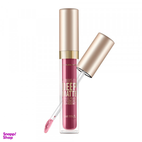 رژ لب مایع آموتیا (Amutiya) مدل Deep Matte