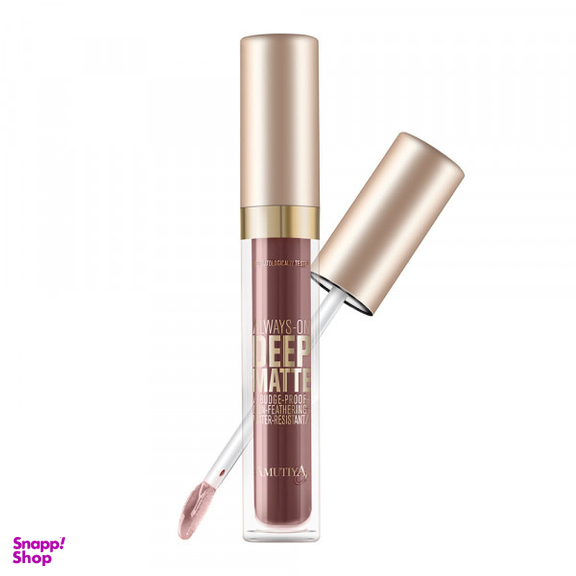 رژ لب مایع آموتیا (Amutiya) مدل Deep Matte
