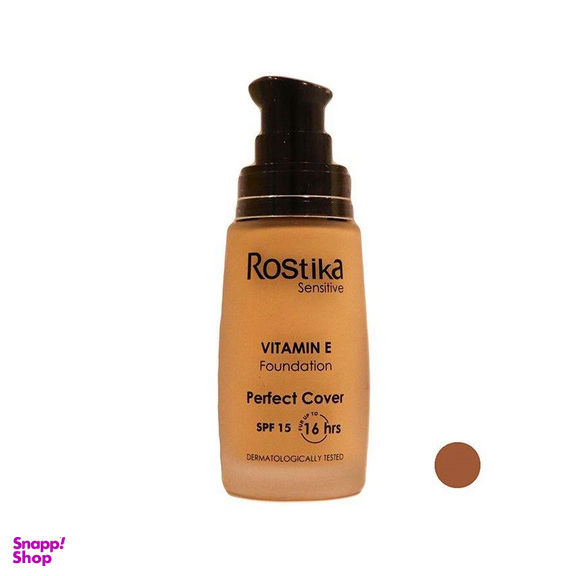 کرم پودر پمپی رستیکا (Rostika) مناسب پوست حساس حجم 35 میلی‌لیتر