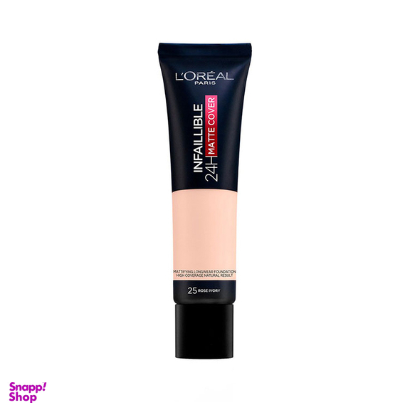 کرم پودر لورآل (Loreal) سری Matte مدل Infaillible 24h حجم 30 میلیلیتر