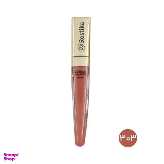 رژ لب مایع رستیکا (Rostika) مدل 24Hourss Long Lasting