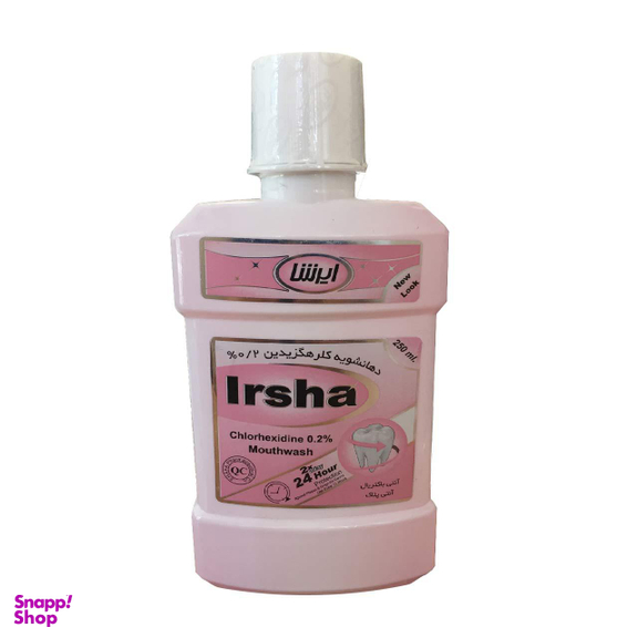 دهان شویه ایرشا (Irsha) مدل Chlorhexixdine 0.2% حجم 250 میلی‌ لیتر