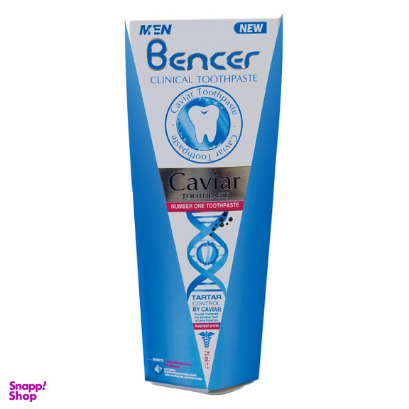 خمیر دندان مردانه بنسر (Bencer) مدل Caviar حجم 75 میلی لیتر