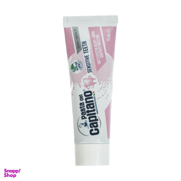 خمیر دندان پاستا دل کاپیتانو مدل Sensitive Teeth حجم 75 میلی‌لیتر
