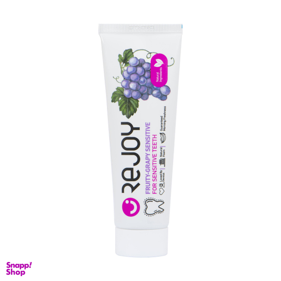 خمیر دندان ریجوی (Rejoy) مدل Fruity Grapy Sensitive وزن 100 گرم
