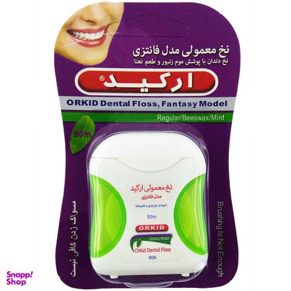نخ دندان ارکید (Orkid) مدل Green New Fantasy