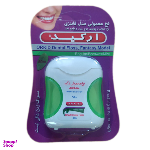 نخ دندان ارکید (Orkid) مدل فانتزی رنگ سبز 50 متر