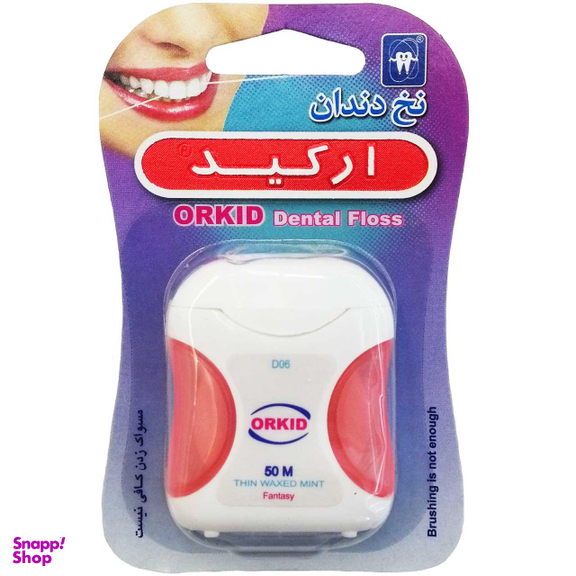 نخ دندان ارکید (Orkid) مدل فانتزی رنگ نارنجی 50 متر