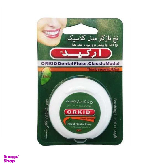 نخ دندان ارکید (Orkid) مدل کلاسیک مجموعه 10 عددی