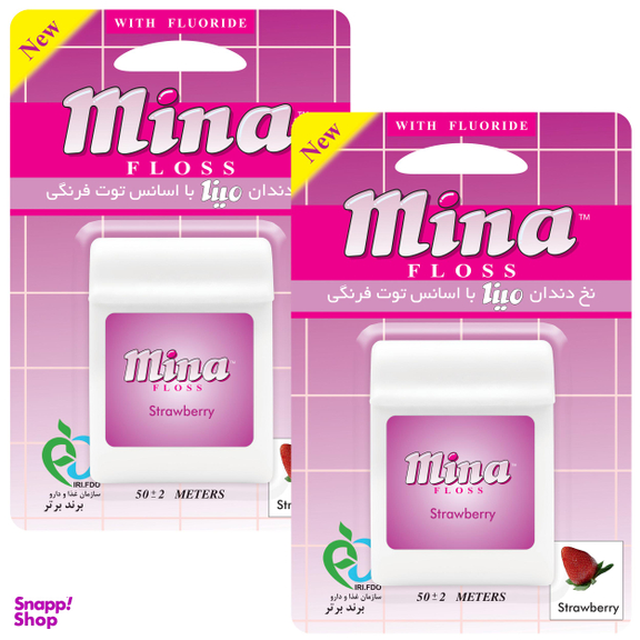نخ دندان مینا (Mina) مدل Strawberry طول 50 متر بسته 2 عددی