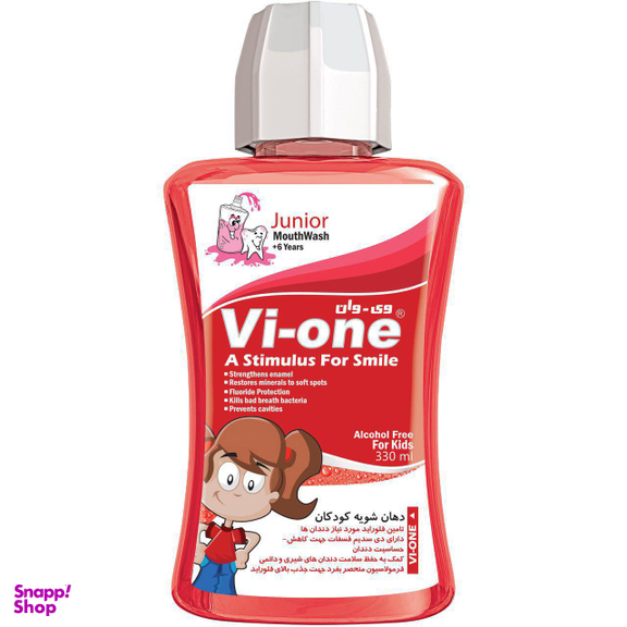دهان شویه کودک وی وان (Vi-One) مناسب دختران بالای 6 سال حجم 330 میلی لیتر