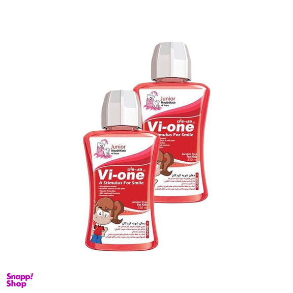 دهان شویه وی وان (Vi-One) مدل Junior Mouth Wash حجم 330 میلی لیتر مجموعه 2 عددی