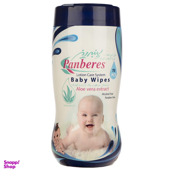 دستمال مرطوب پنبه ریز (Panberes) مدل Aloe Vera بسته 70 عددی